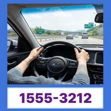 다시 자신 있게 시작할 수 있도록 도와드립니다.